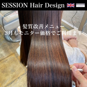 SESSION アプリ 2023 03 01 640.jpg